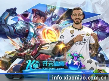 小鸟体育 APP 界面